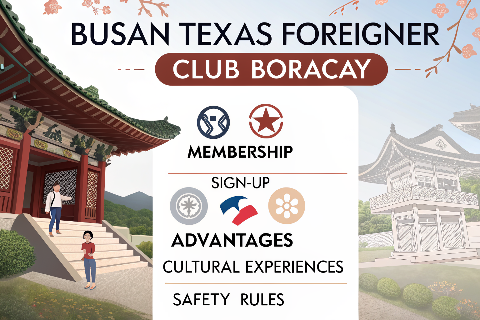 부산 텍사스 외국인클럽 보라카이 핵심 포인트 인포그래픽: 뜻, 사용법, 장점, 주의점을 아이콘과 함께 표시